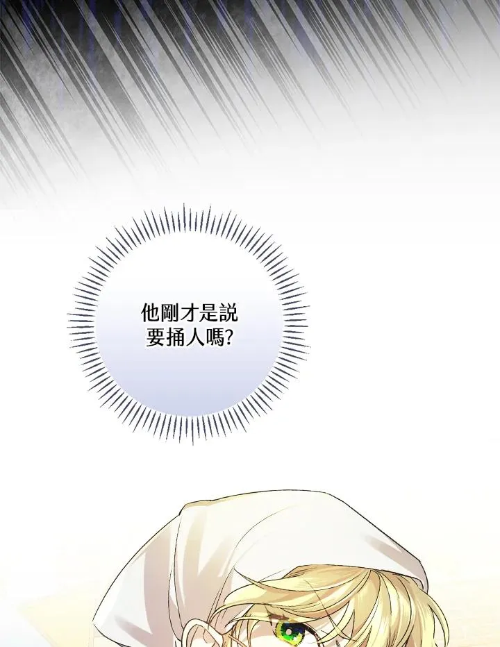 第6话 第102页