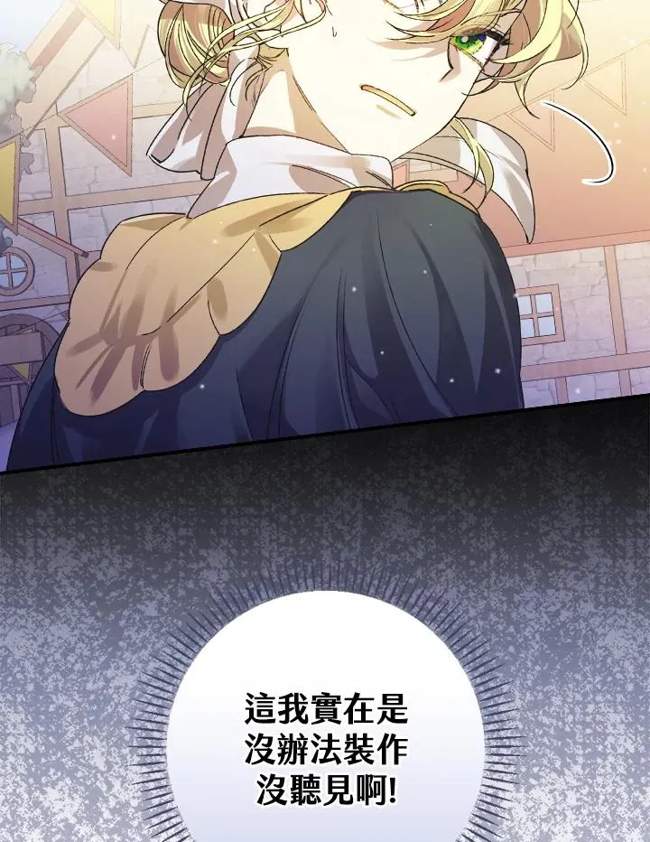 第6话 第103页