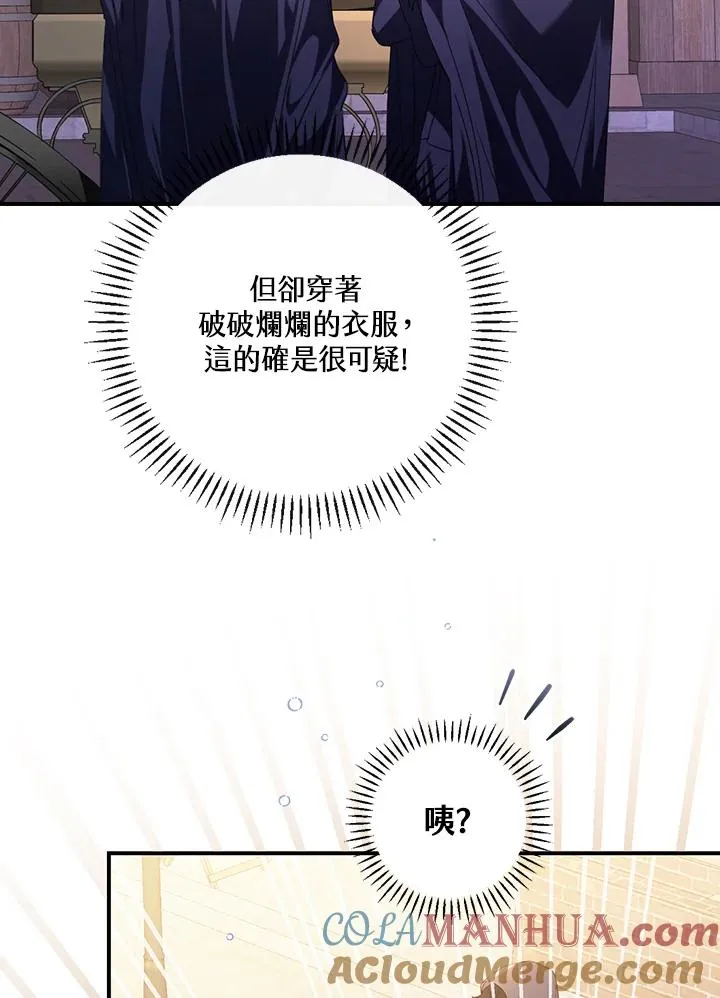 第7话 第9页