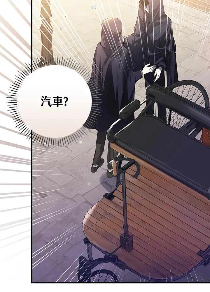 第7话 第10页