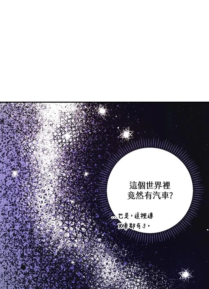 第7话 第11页