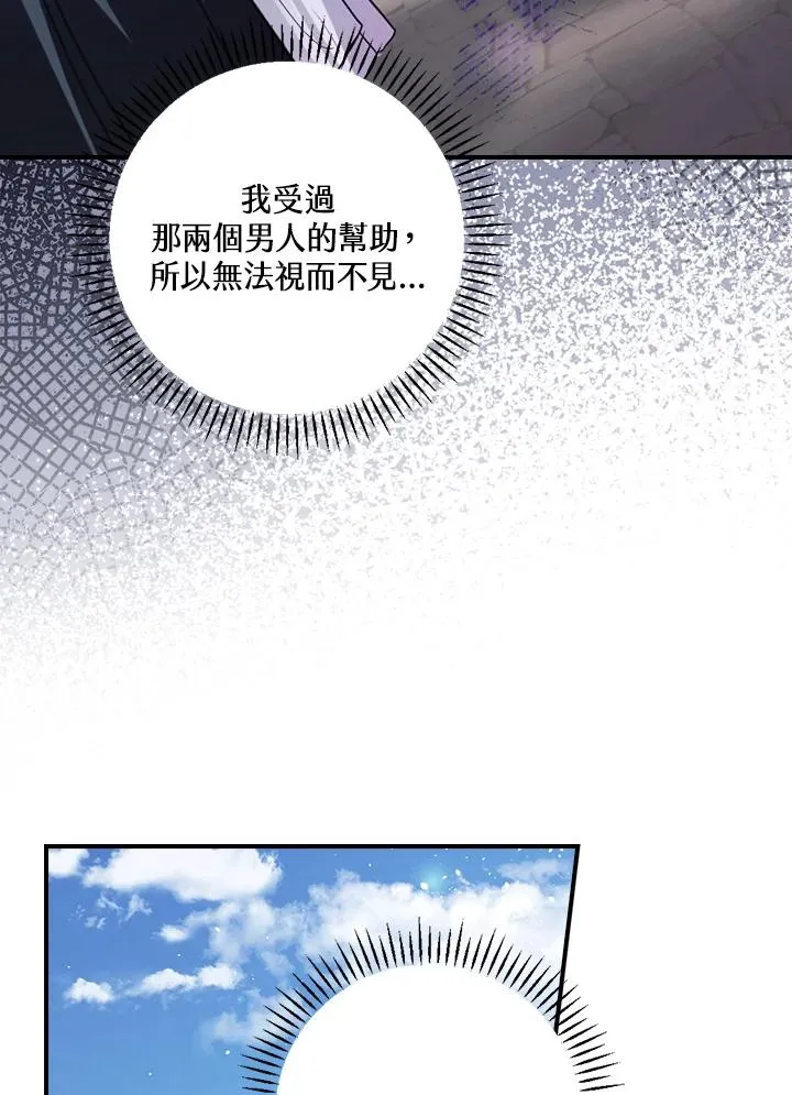 第7话 第14页
