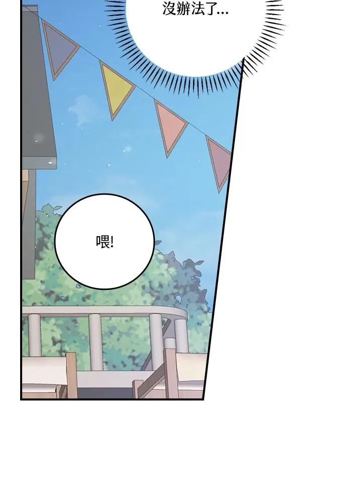 第7话 第15页