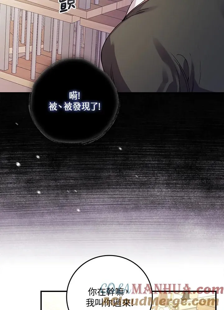 第7话 第17页