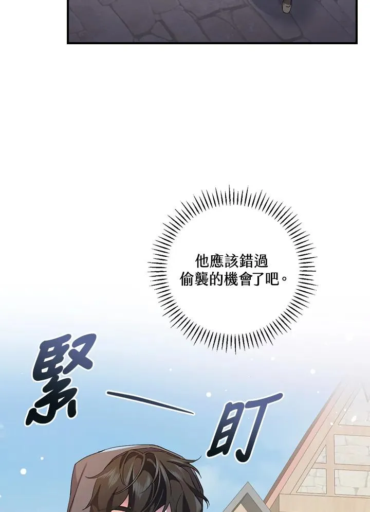 第7话 第19页