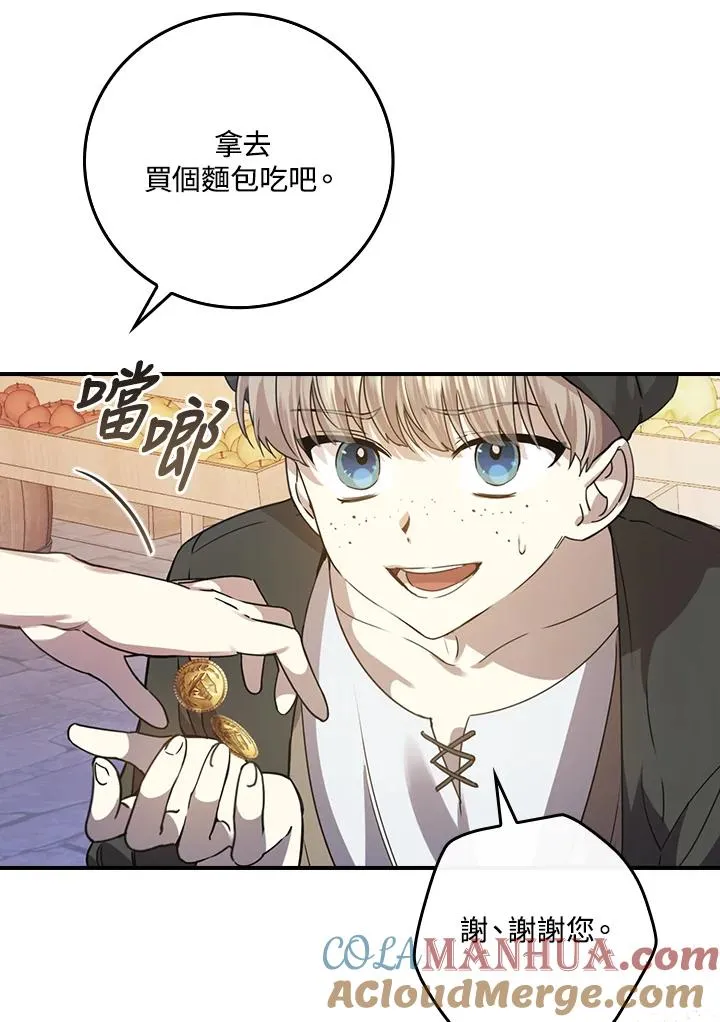 第7话 第21页