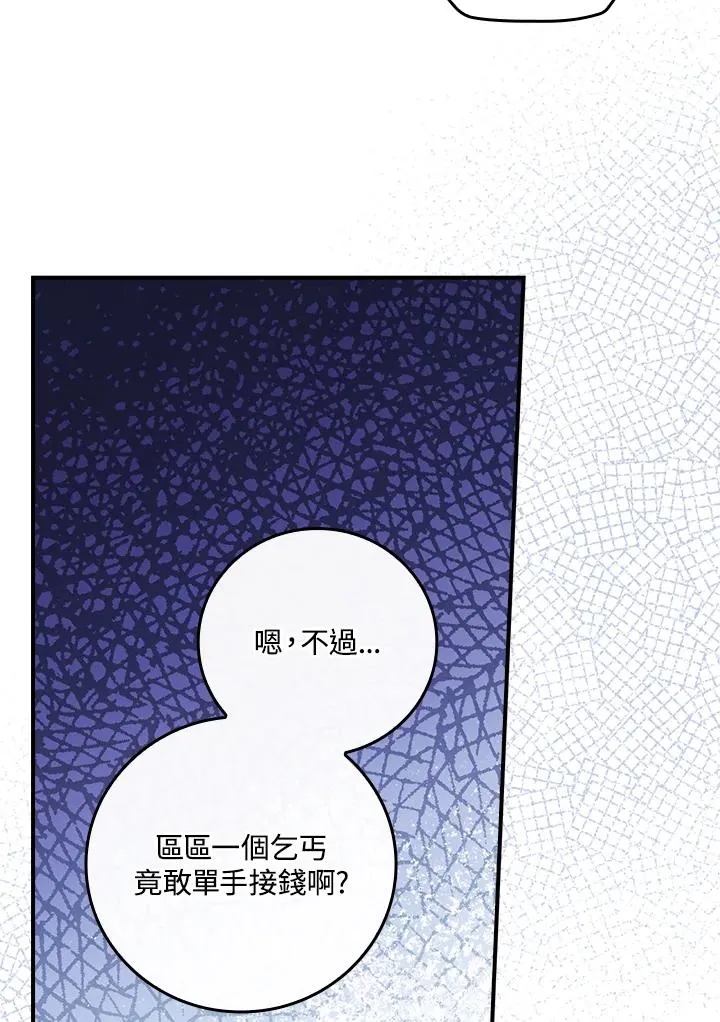 第7话 第22页