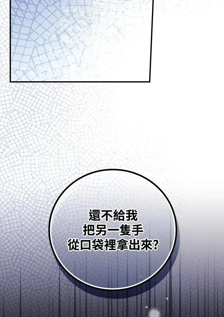 第7话 第23页