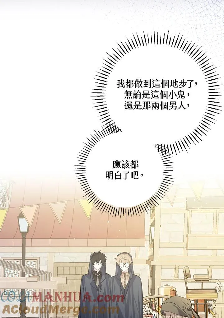 第7话 第25页