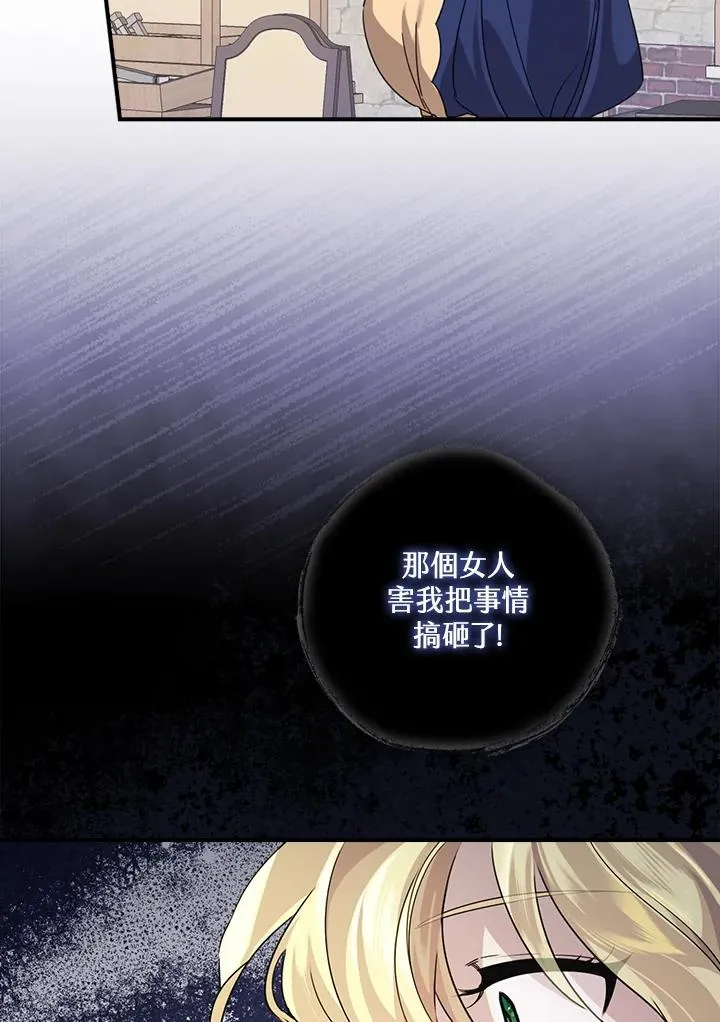 第7话 第28页