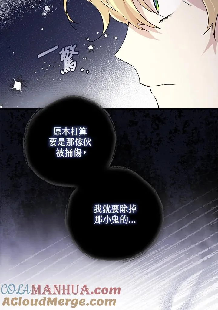 第7话 第29页