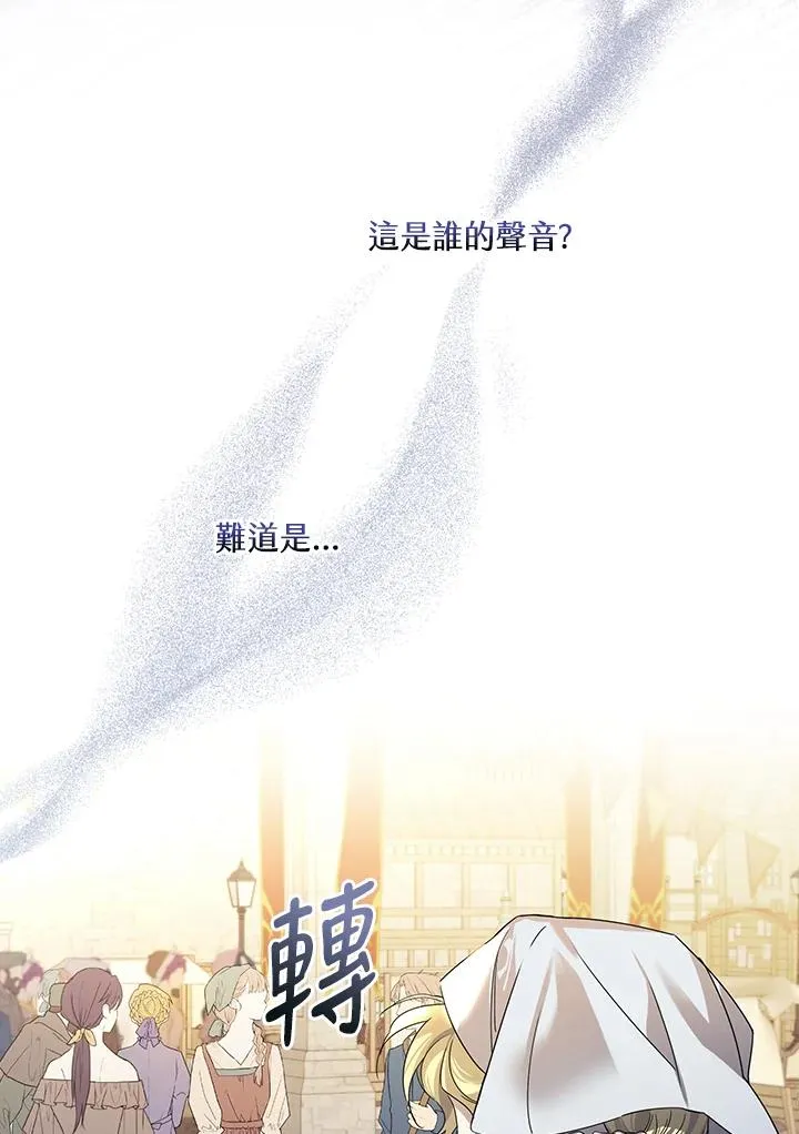 第7话 第30页