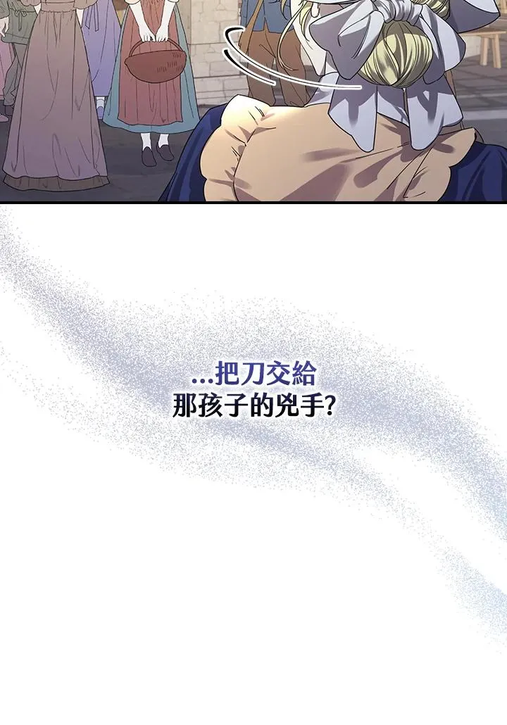 第7话 第31页