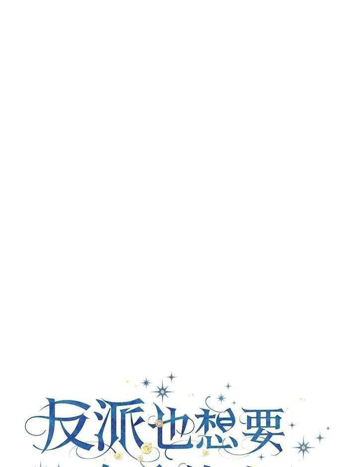 第7话 第34页