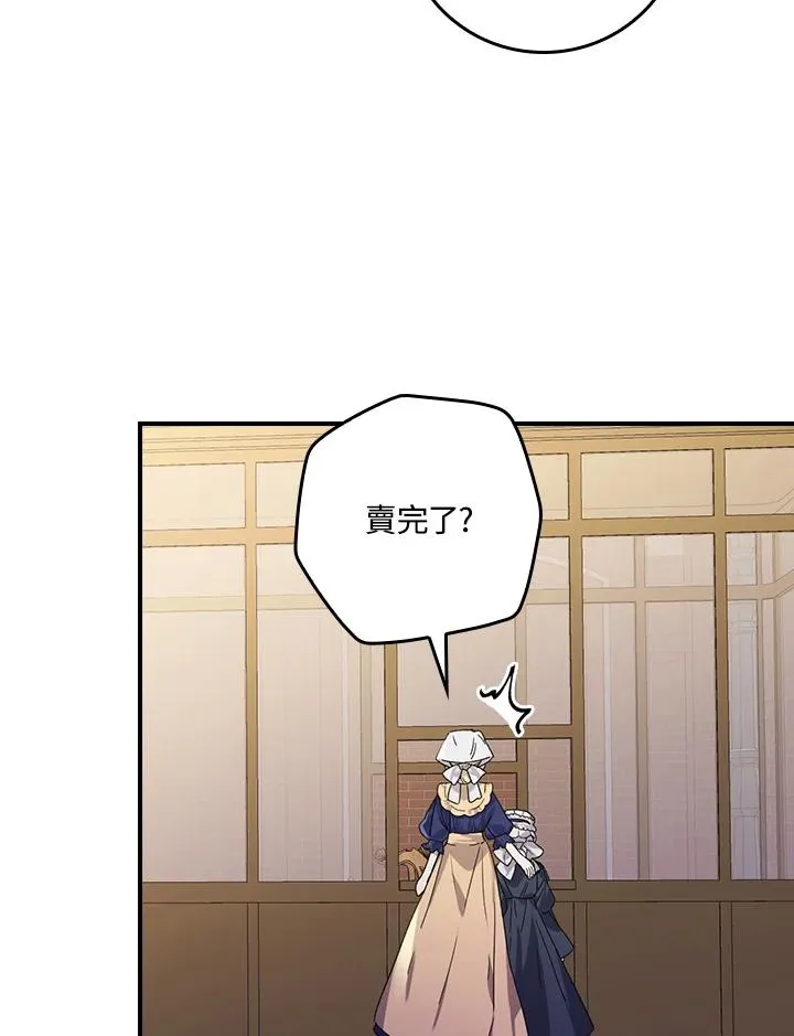 第7话 第40页