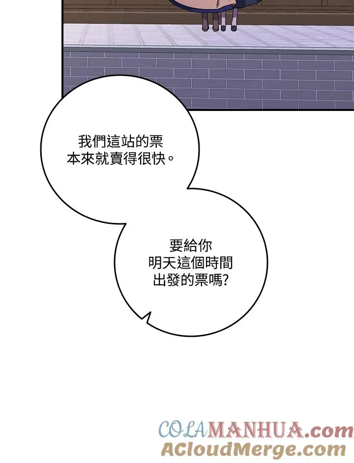 第7话 第41页