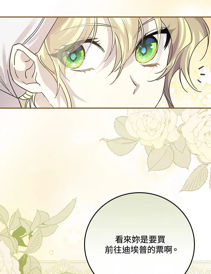 第7话 第46页