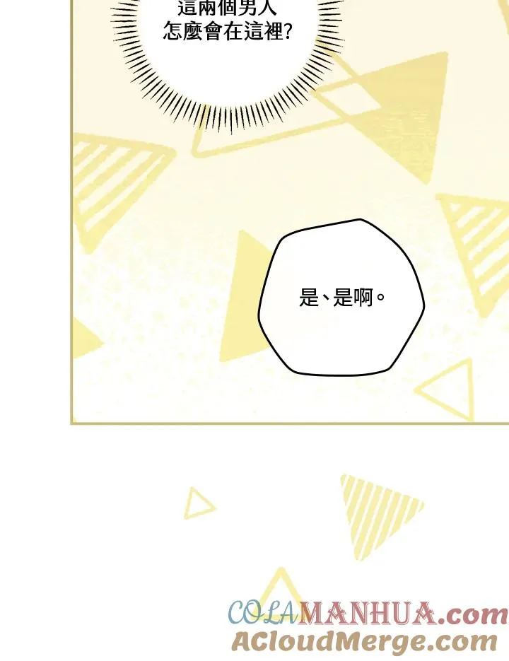 第7话 第49页