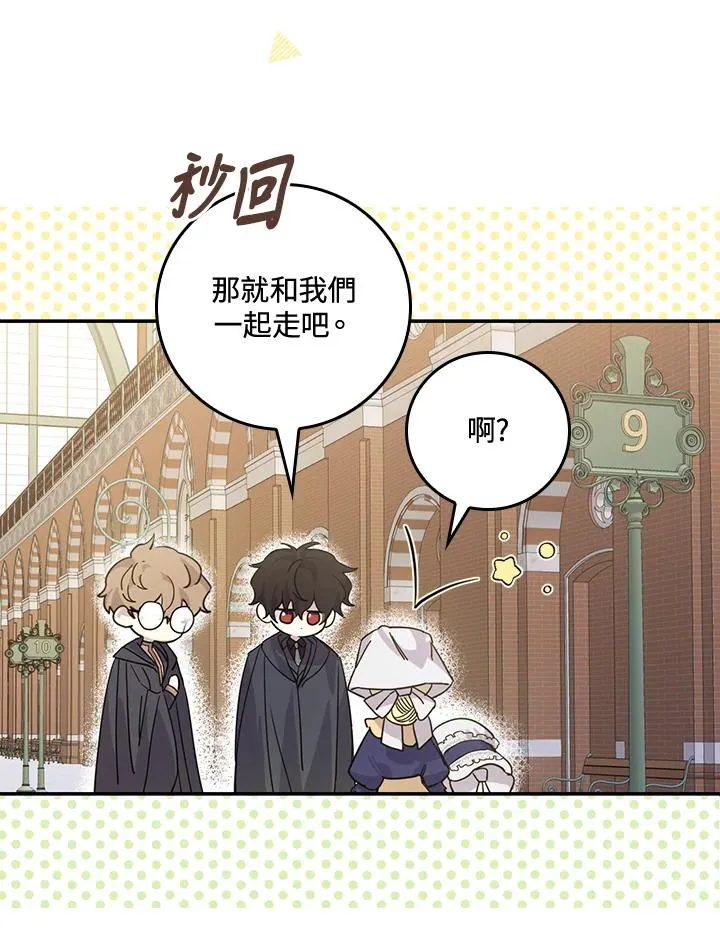 第7话 第50页