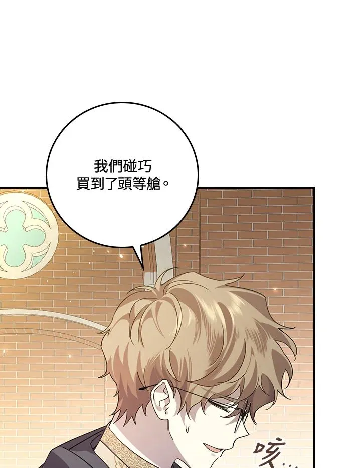 第7话 第51页