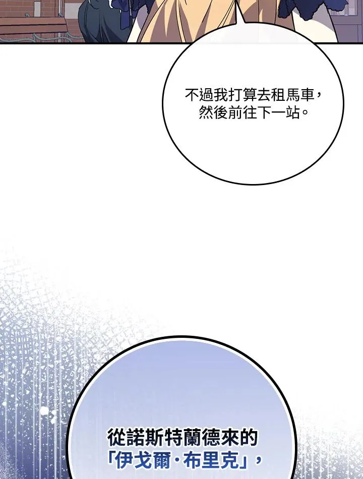 第7话 第56页