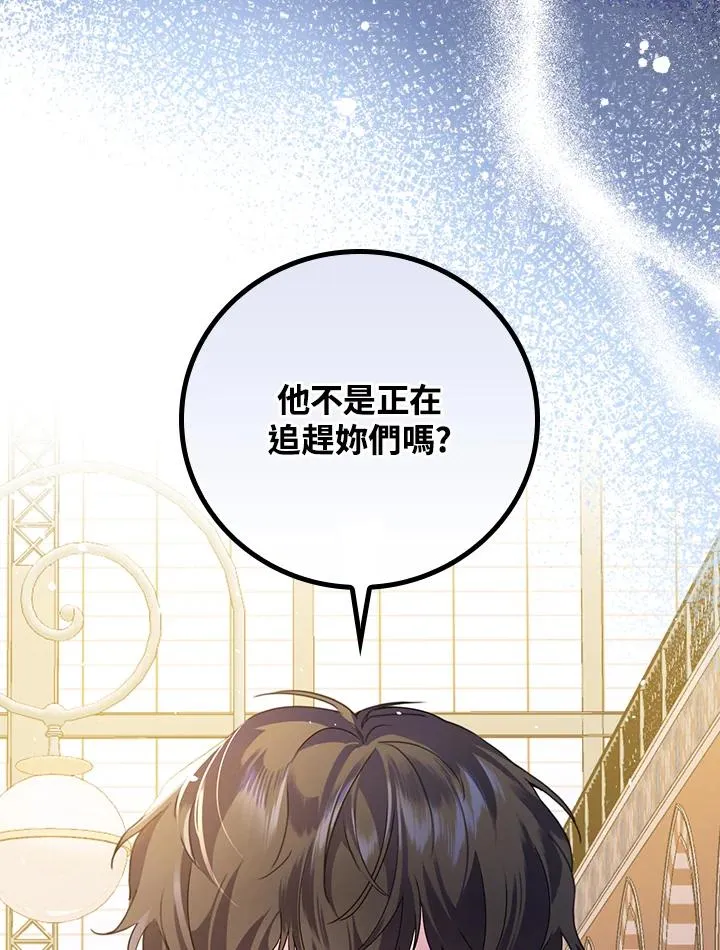 第7话 第58页
