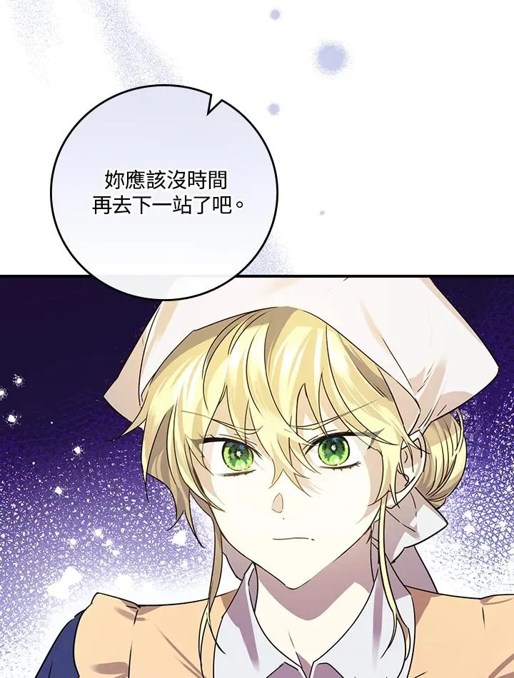 第7话 第60页
