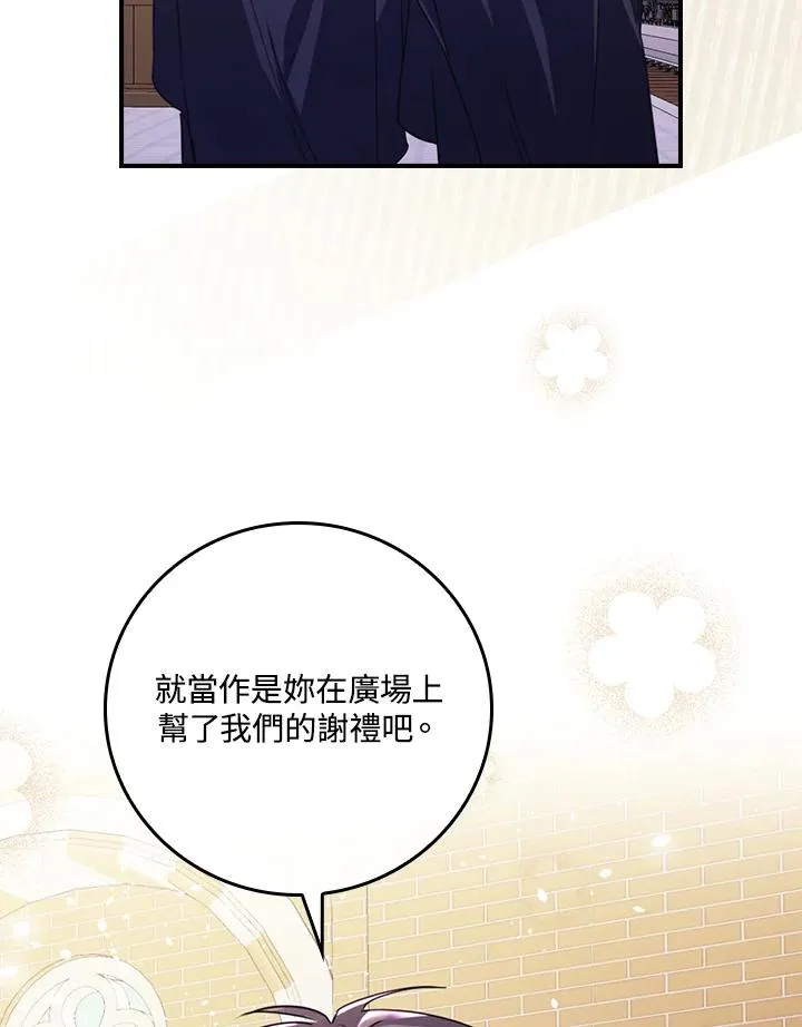 第7话 第64页
