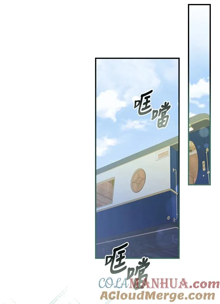 第7话 第73页