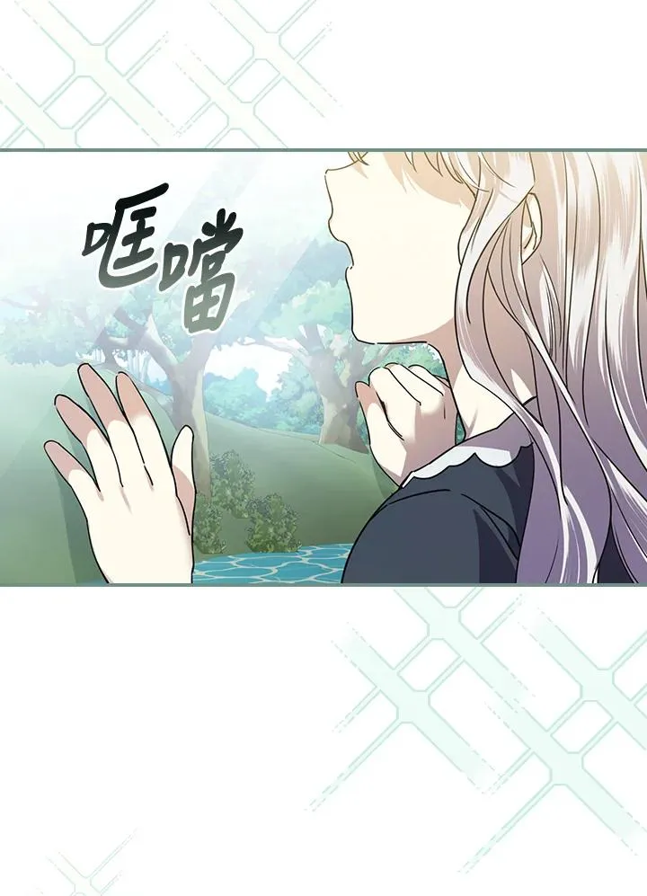 第7话 第74页