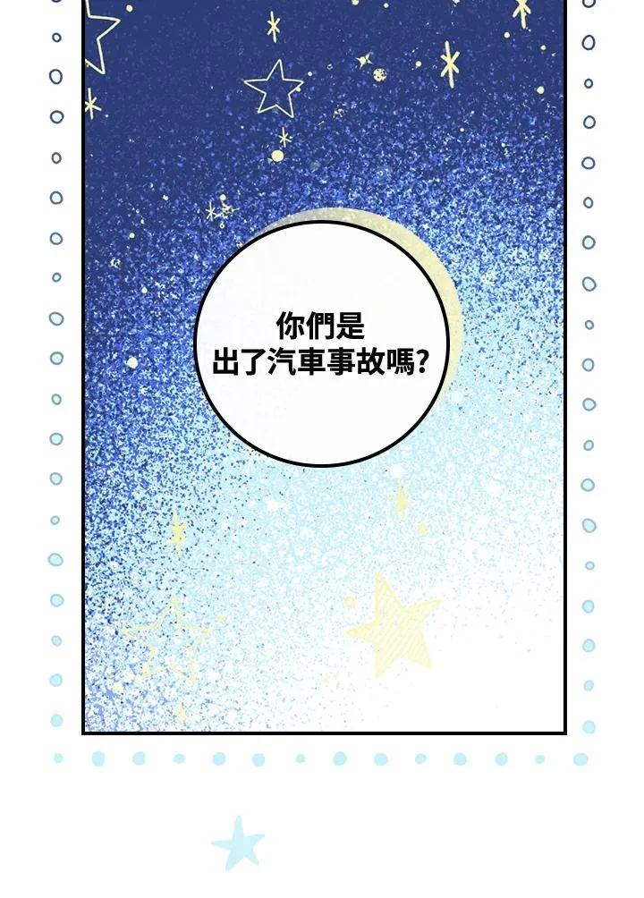 第7话 第88页