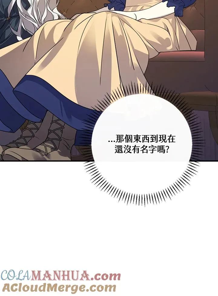 第7话 第97页