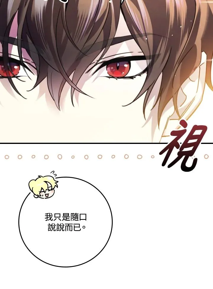 第7话 第100页