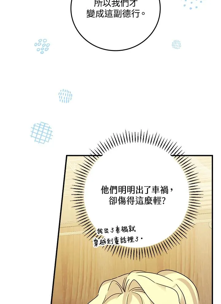 第7话 第107页