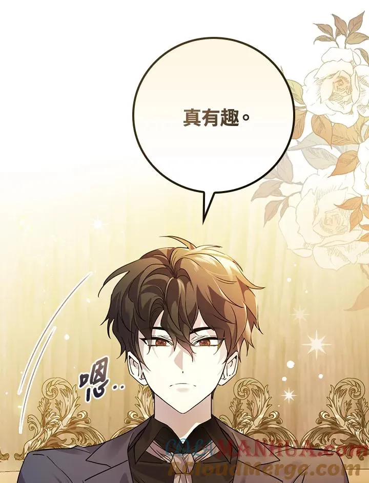 第7话 第113页