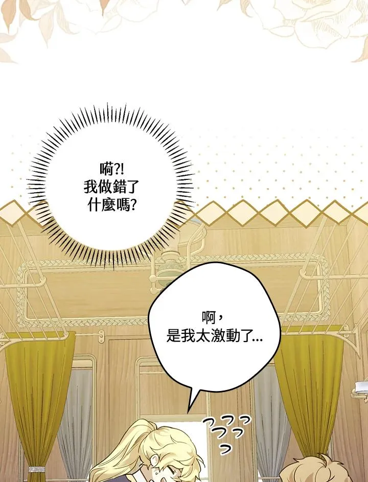 第7话 第115页
