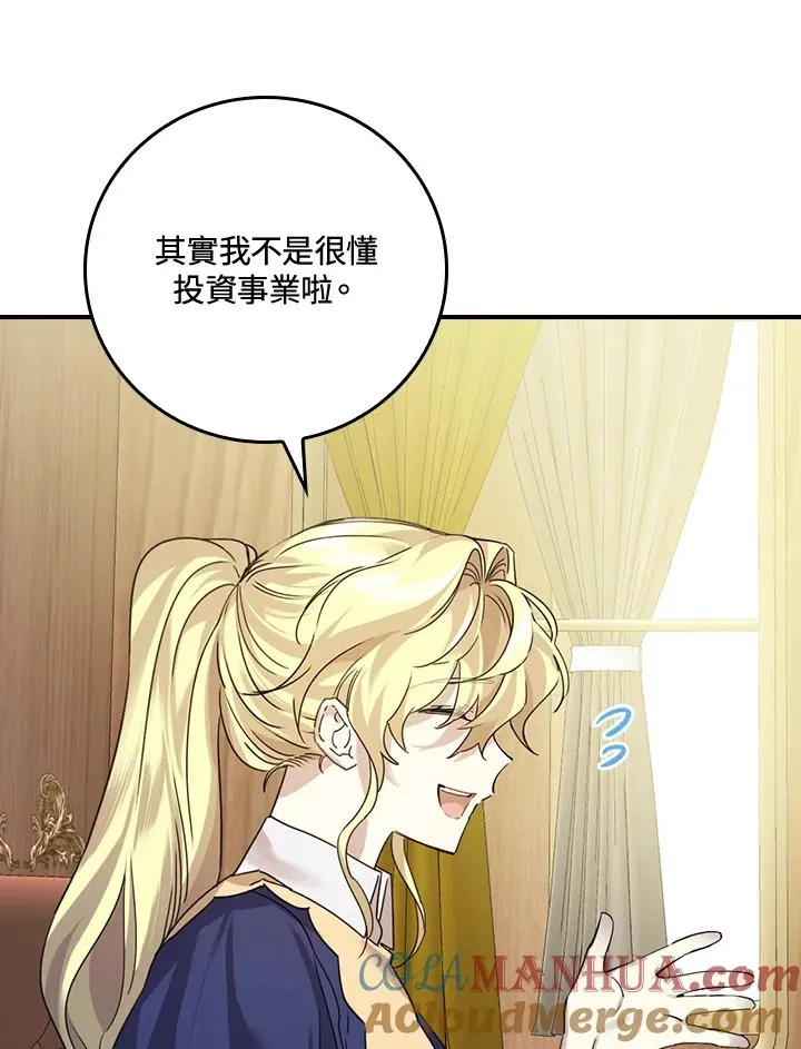 第7话 第117页