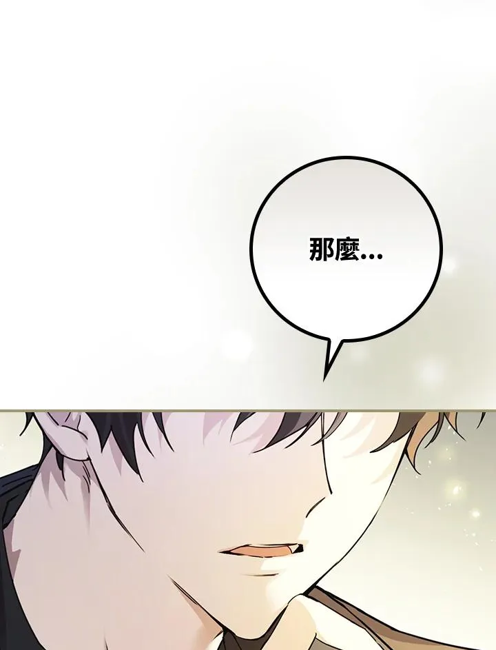 第7话 第119页