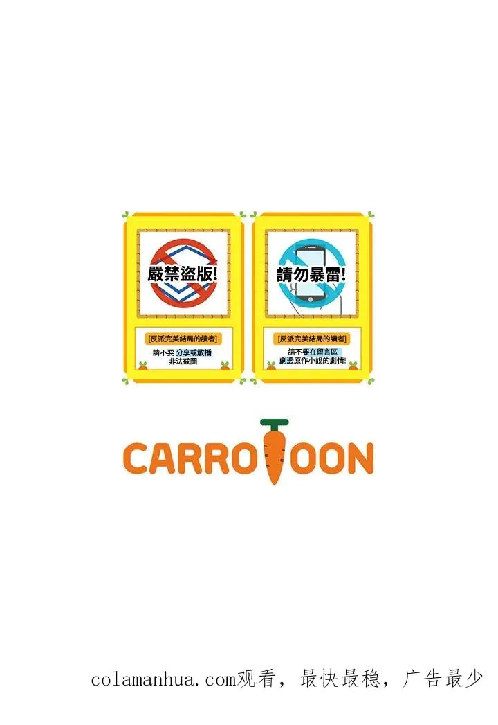 第7话 第123页