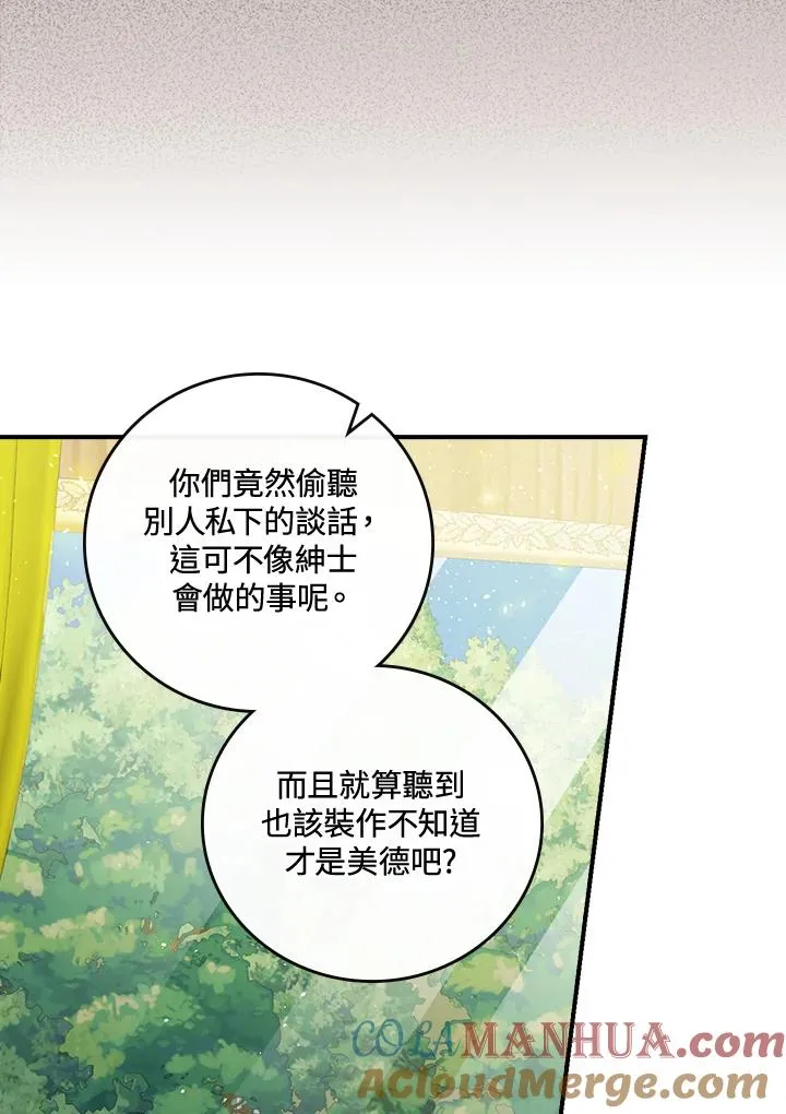 第8话 第5页