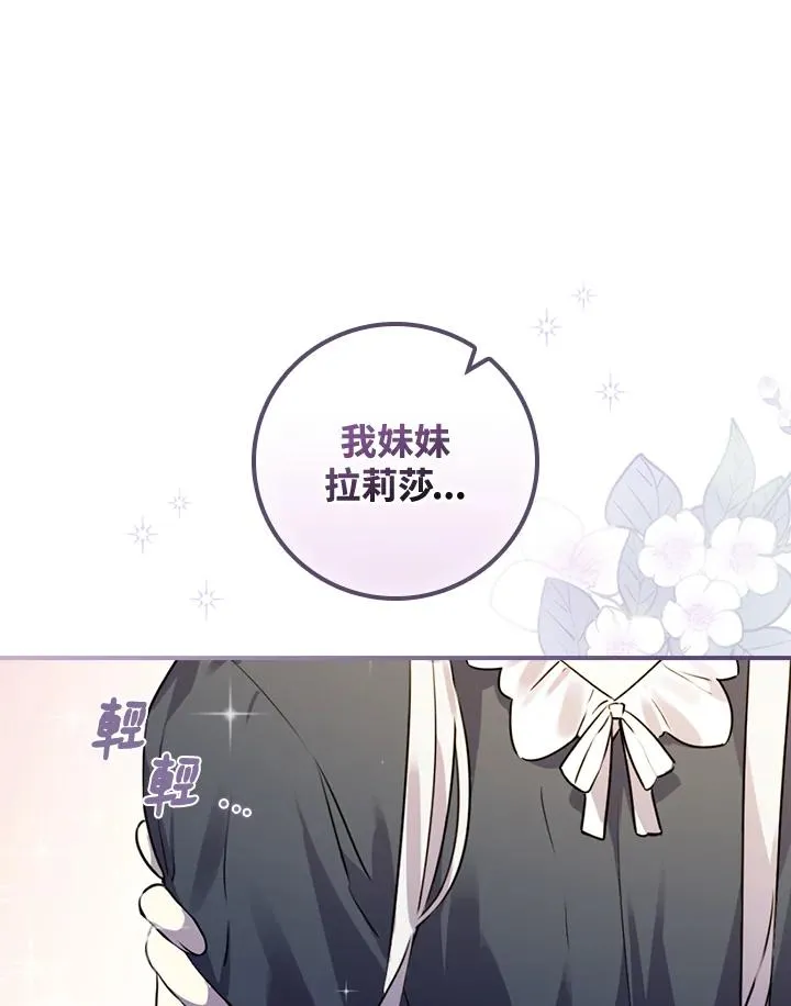 第8话 第11页