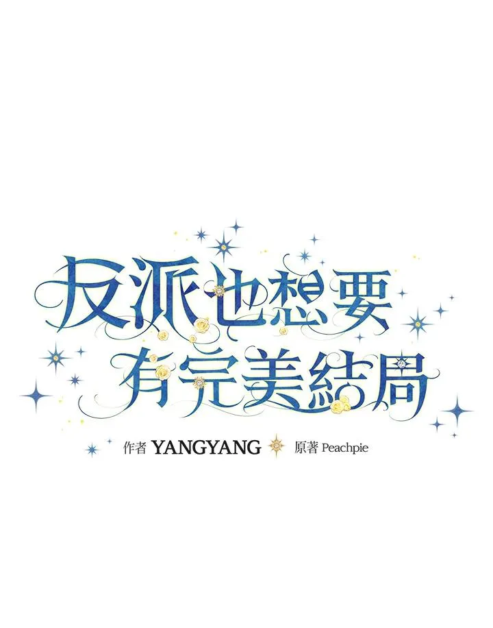 第8话 第15页