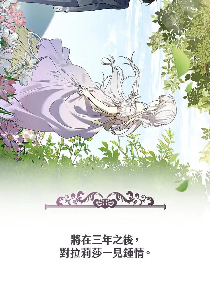 第8话 第18页