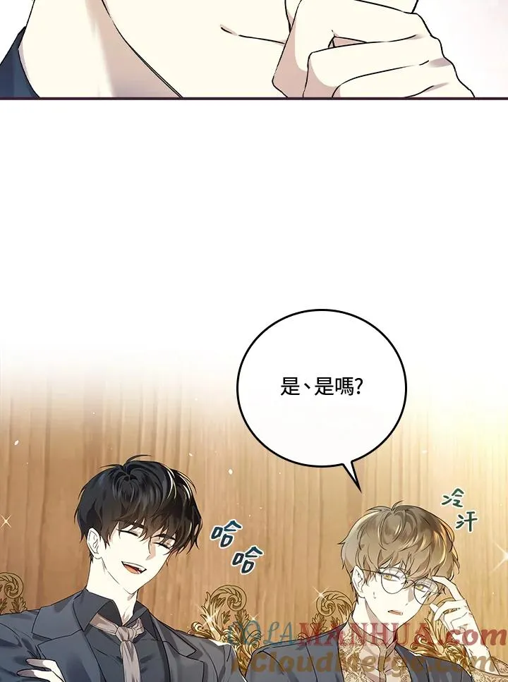 第8话 第21页