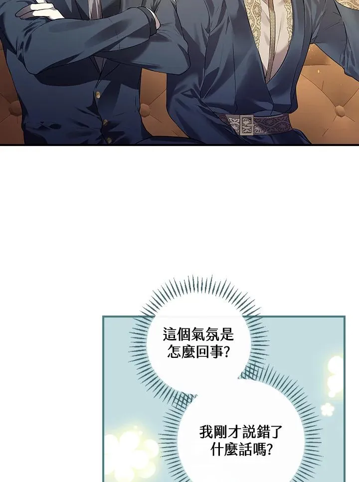 第8话 第22页