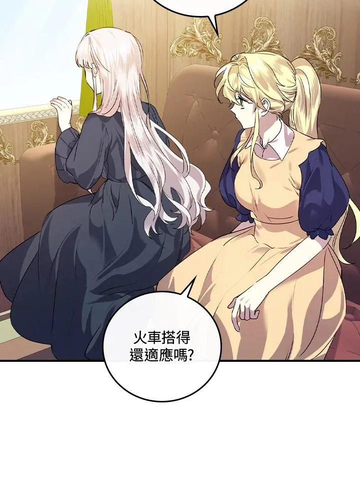 第8话 第24页