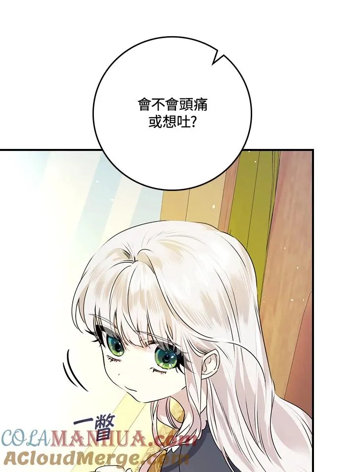 第8话 第25页