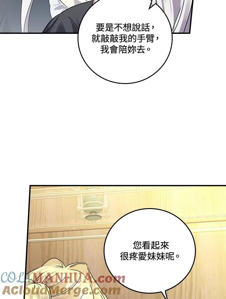 第8话 第29页