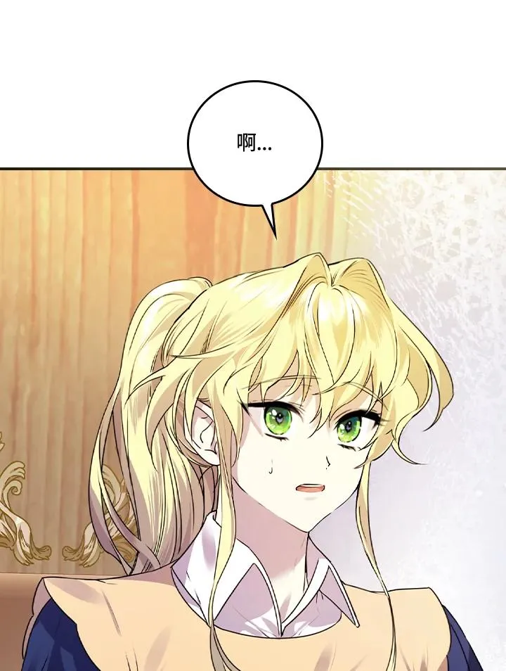 第8话 第31页