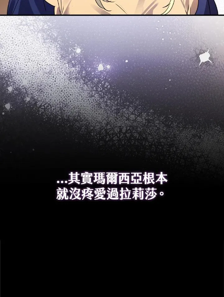 第8话 第32页